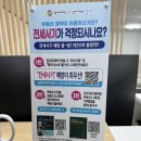 집공략공인중개사사무소 이미지