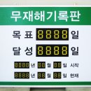 경호아크릴 이미지