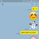 카톡 이미지