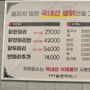 닭한마리 이미지