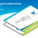 피티위즈 이미지