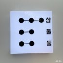 [제천카페] 산과 강이 있어 힐링하기 좋은 청풍카페 _ 카페322