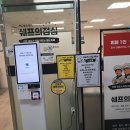대성퓨어 | 여의도 더현대 주변 3개 한식뷔페 대성한식뷔페,삼성한식뷔페,쉐프의점심 비교. 여의도 점심밥집