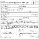 세무법인로앤택스 이미지