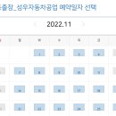 성우자동차공업사 이미지