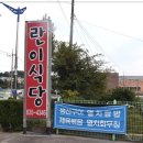 란이식당 이미지