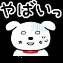 꼬마 강아지 네이버블로그