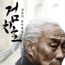 (주)엔-초이스