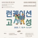 고성리-12 이미지