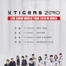 월드타이거즈 이미지