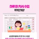 앨리스영어교실