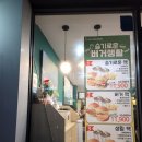 뉴욕버거제주법원점 이미지