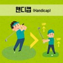 삼호골프 이미지