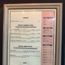 조인트하우스 | 달인의 맛있는 햄버그 스테이크 "그리지 하우스" 내돈내산 후기