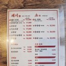 갈매 영등포구청역점 이미지