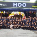 후마사지 이미지