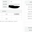 80일의 뒤집기 한판! (2015년 국가직 7급 일반행정 합격수기) 이미지