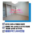 운정현대1등공인중개사사무소 이미지