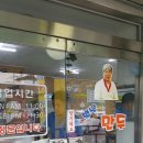 별난만두·찐빵 이미지