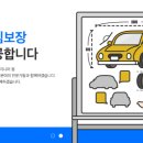 서부특장차 이미지
