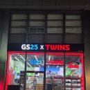 GS25잠실타워점 | [서울/GS25잠실타워점] 야구 LG TWINS 트윈스 콜라보 편의점 입고 물품