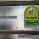 한양코다리조림
