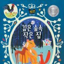 강원서점 네이버블로그