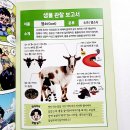 동욱목장 이미지