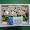 떡사랑영광모싯잎송편