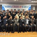 익산상공회의소 이미지