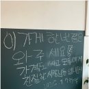 나이스포차 네이버블로그