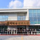 봉화농업기술센터 이미지