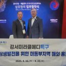 강서관광 이미지
