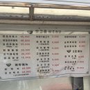 맛고을 고등어 정식 | 강남파출 신사파출 삼성파출 구내식당 일반식당 전문파출 파견업체 주다파출 !! 사당동 맛고을 식탁 후기