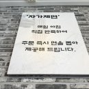 향미림 티스토리