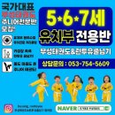 동도초교병설 이미지