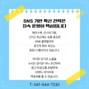 와이엠애드 - 아산시 고속철대로 43 | 와이엠애드