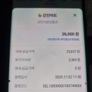 뉴마트 네이버블로그