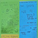 미래엔수학진학원