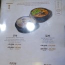 금수복국 압구정점 이미지