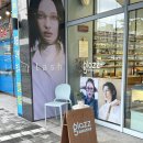 신설사거리2 (보다안경앞) | 글레이즈 안경]구리역 '글레이즈 안경(glazz)' 솔직후기✨_섬세한 시력 검사주터 특급 안경 관리법까지...