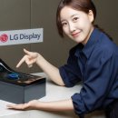 LG디스플레이(주) - 238 | LG디스플레이(주)