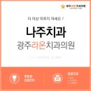 라온부분정비 이미지
