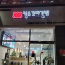 경산 옥곡동 김밥 맛집으로 등극한 킹스꼬마김밥 중독되다.