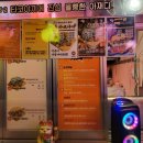 호시타코야끼방화점 이미지