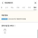마리케이키 이미지