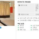 Delta Hotel 이미지