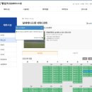 양산종합운동장테니스장 이미지