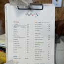 춘천 효자동 공지로 강원 네이버블로그