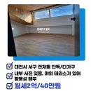 가비공인중개사사무소 이미지